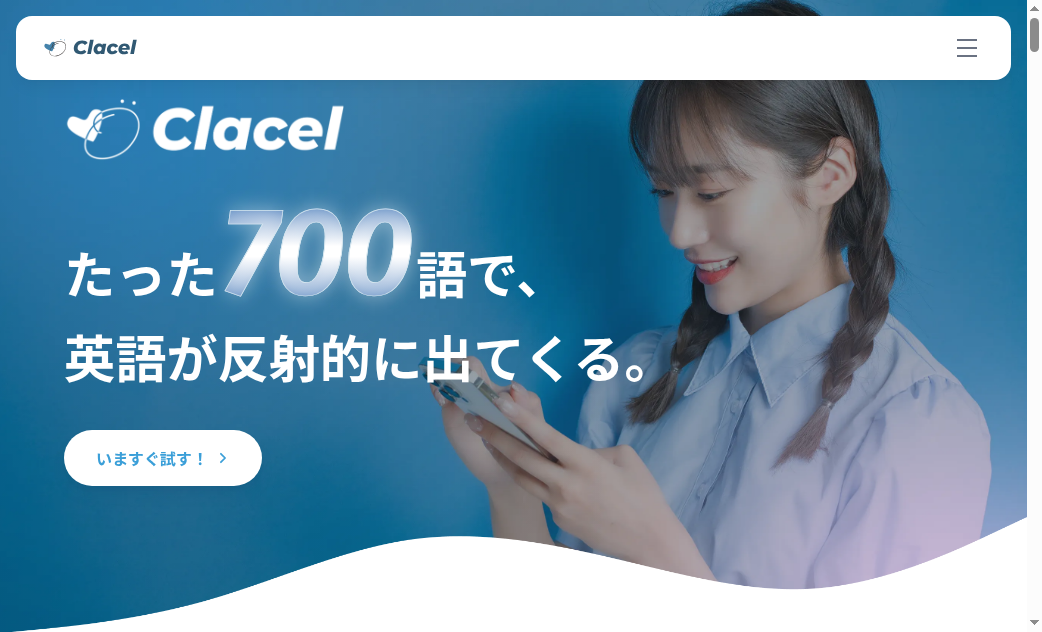 Clacel product